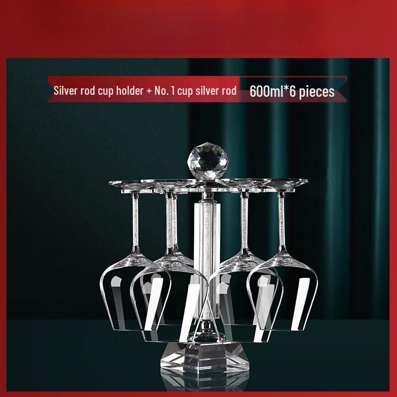 Набор для красного вина Shangqi Gold Diamond из 7 предметов с подставкой