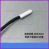 For Samsung RS55KBHIOSK/SC Double Door Refrigerator Temperature Defrost Sensor, Evaporator Tube Temperature Probe