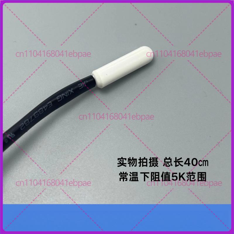 For Samsung RS55KBHIOSK/SC Double Door Refrigerator Temperature Defrost Sensor, Evaporator Tube Temperature Probe