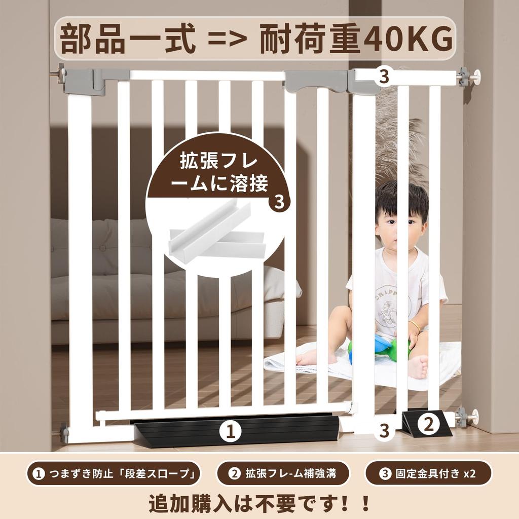 BUJI Baby Pet Tension Just Height Width Thick Steel Gate For Prevents Cats and Dogs from Load Capacity Automatic Closing Double Lock Reinforcement and