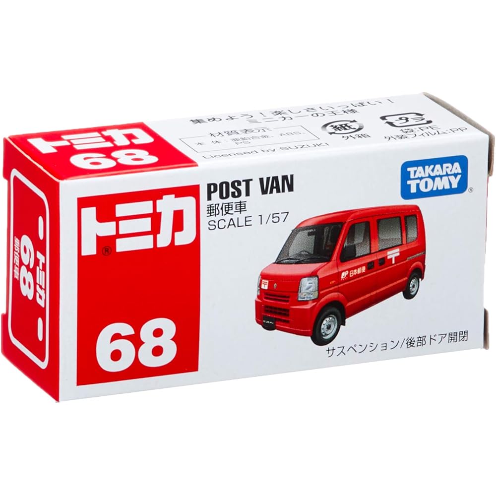 Takara Tomy Tomica No.068 Postal Car Miniature Toy Vehicle for Ages 3 and Up Boxed ST Mark Certified