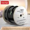 Fengyingzi Armored Outdoor Fiber Optic Cables