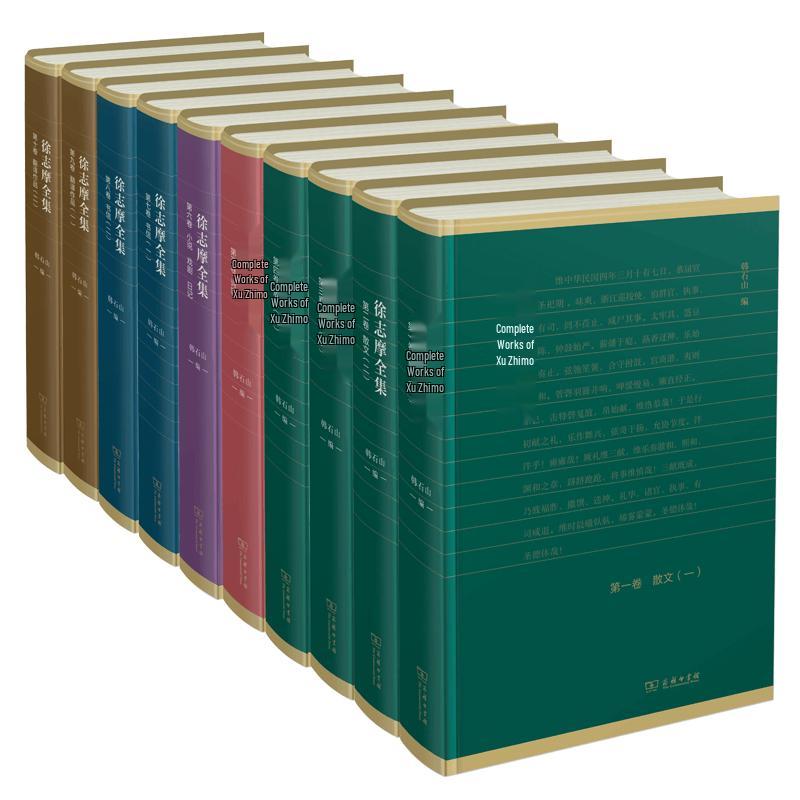 Chinese Literary & Cultural Collection