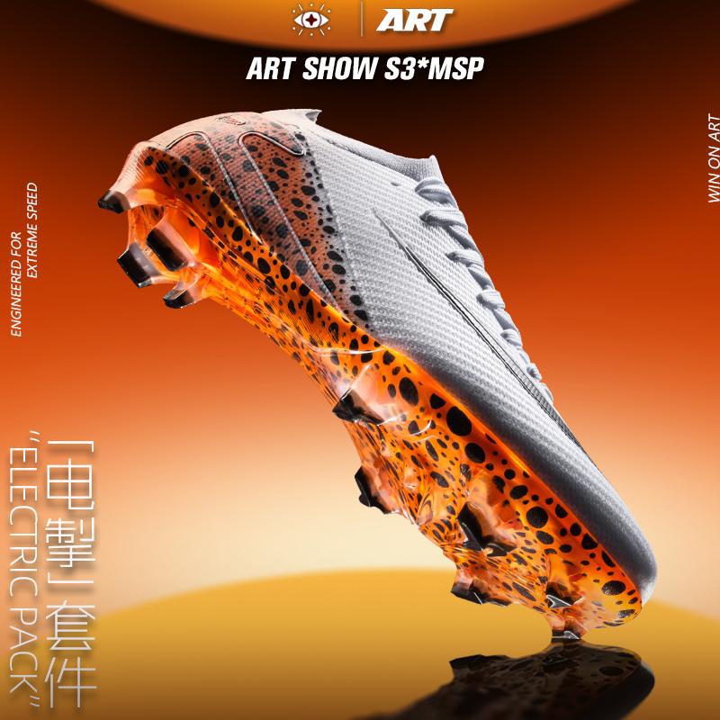 Trend 2025 New Breathable Football Shoes Men's Broken Nails Boys Training Shoes Student Adult Ground Spike Sports