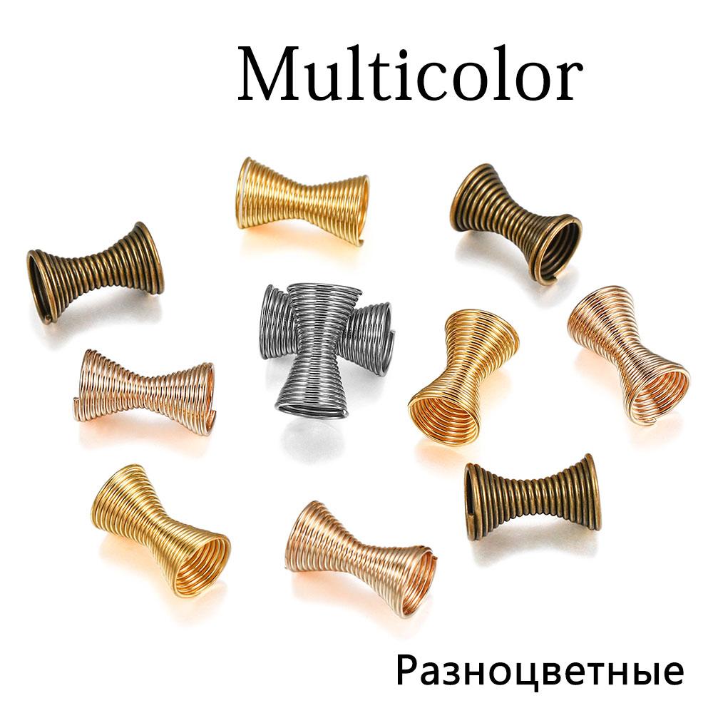 

30 шт. металлические пружинные воронкообразные распорные бусины, колпачки для изготовления бисера, концевые заглушки для изготовления бисера, пробки для ювелирных изделий, аксессуары