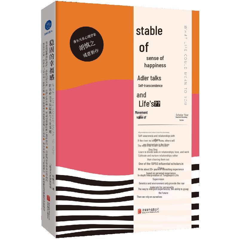 Adler: Stable Happiness & Life s Tasks