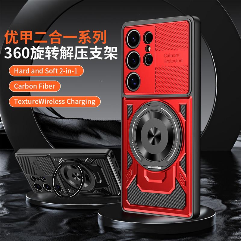 The New Model Is Suitable for Samsung S26 Ultra Excellent Armor Bracket, Mobile Phone Case A26 Magnetic Car Anti-drop Protective Cover.
