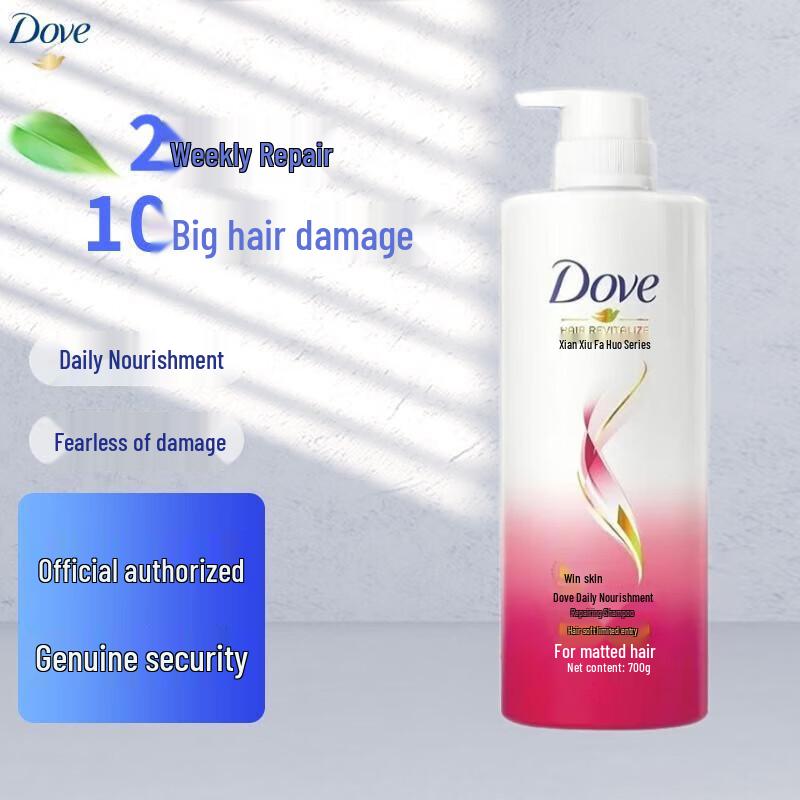 Dove Daily Nourishing Repair Shampoo