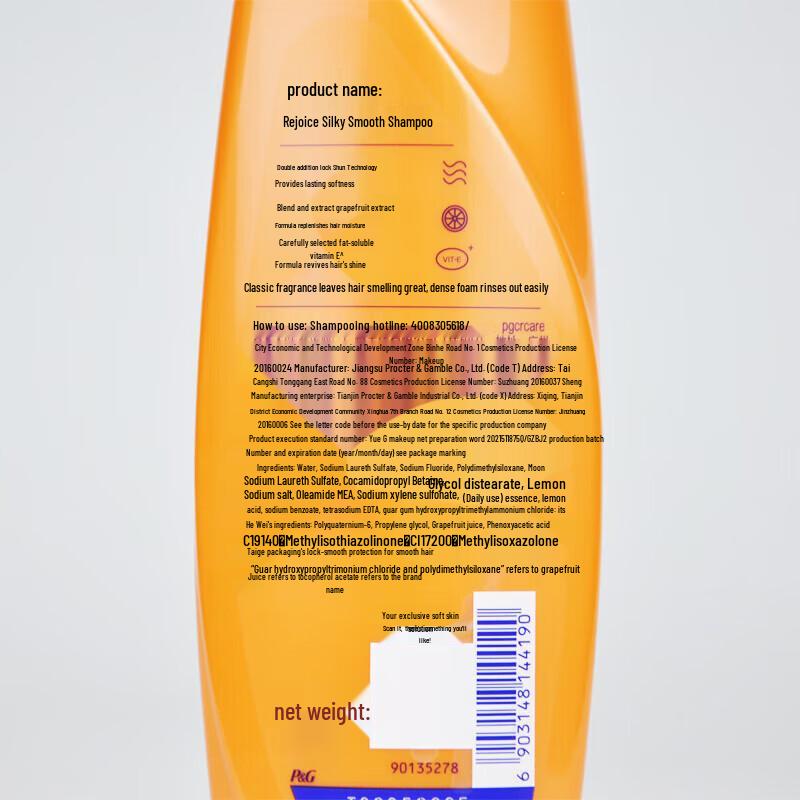 Rejoice Smooth & Shine + Anti-Dandruff Shampoo Bundle
