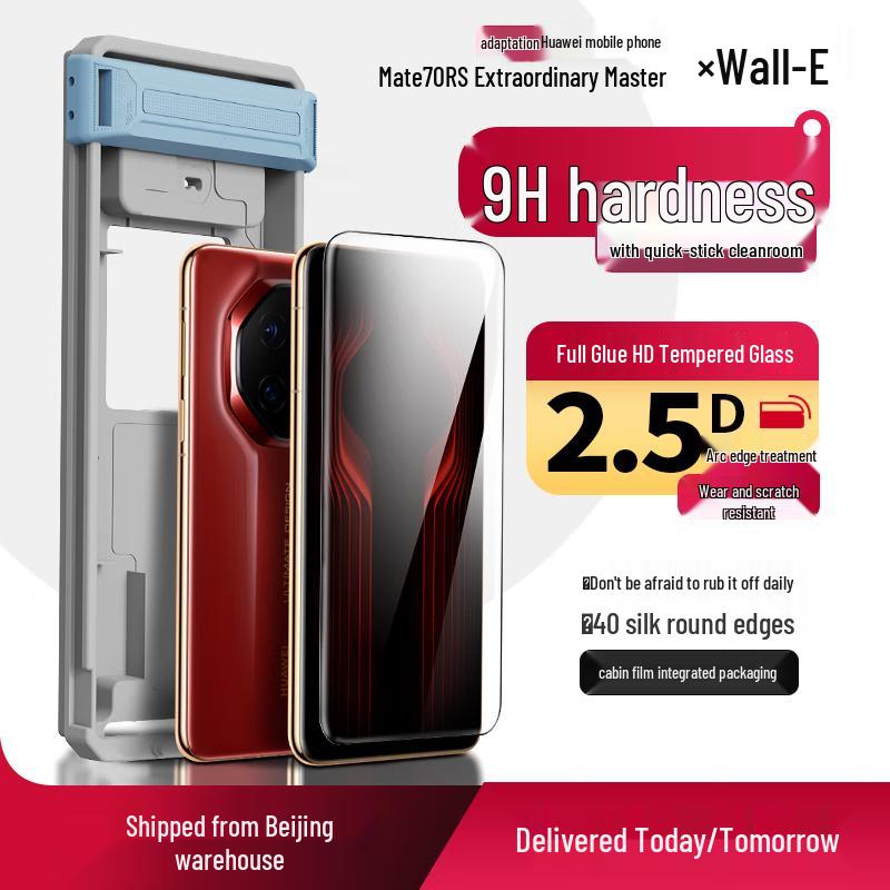 Wali Huawei Mate 70 Series Screen & Camera Lens Protectors