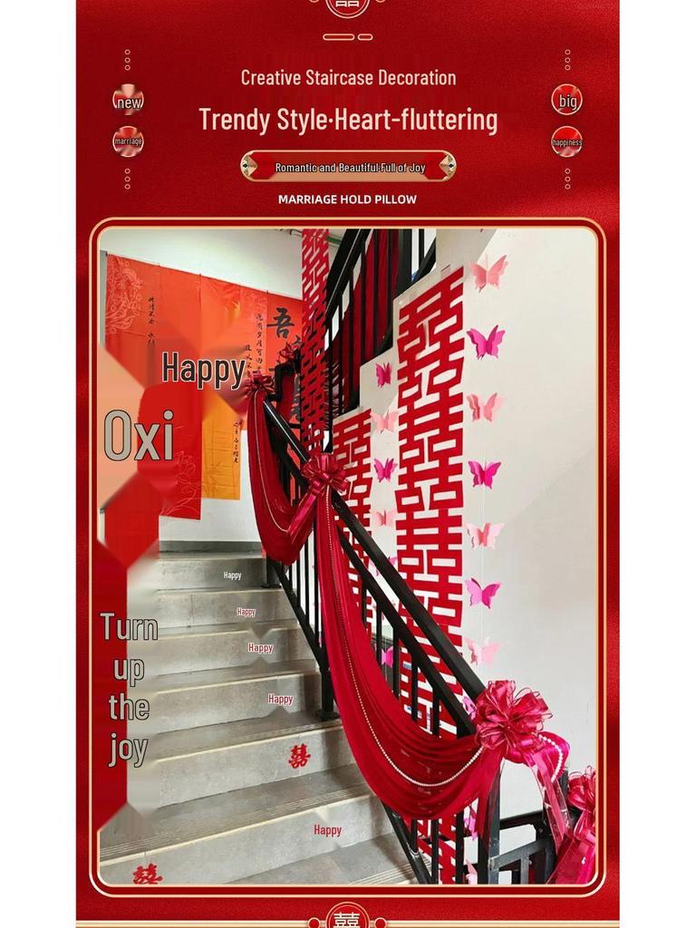 Chinese Wedding Double Happiness Stair Decor Set - Stickers, Flowers, Banners, Lanterns