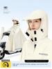 New Electric Bike Raincoat Extra Large Thickened Women's Battery Car Special Full Body Rainproof Motorcycle Single Poncho