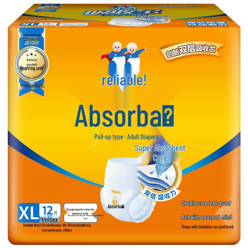 

COCO Absorb Plus Adult Pull-Up Diapers