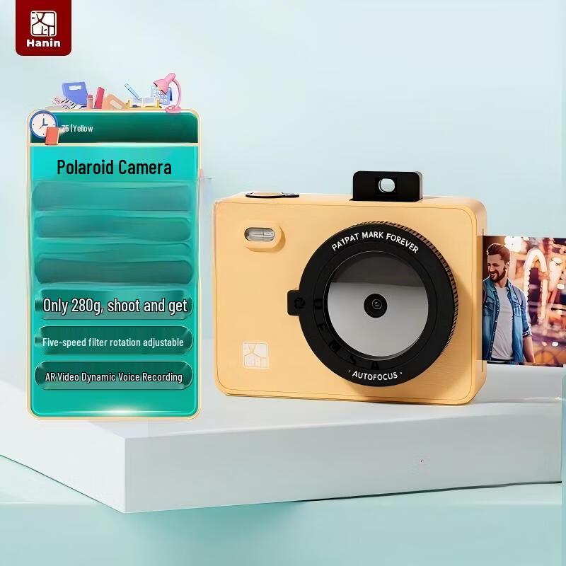 

Миттєвий фотопринтер HPRT Z5 Штепсель CN (адаптер в комплекті)