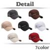Sun Sun CZA404 [White Fang] Hat, Cap, Embroidered, Casual, Spring/Summer, Protection, Hat, Outdoor, Men's, Women's, (Black)