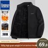 Romon Dames Dikke Warme Fleece Jas voor Buiten Herfst/Winter