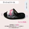 Healthy Sanrio Animal Design SAHS004 Hello Size Japanese-made Sandals, (Black Kitty, 25.0 cm)