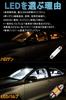 T10 31mm LED Room Lamp White Built-in Canceller 4014 10SMD
