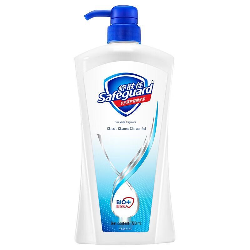 P&G Safeguard Personal Care Gift Set