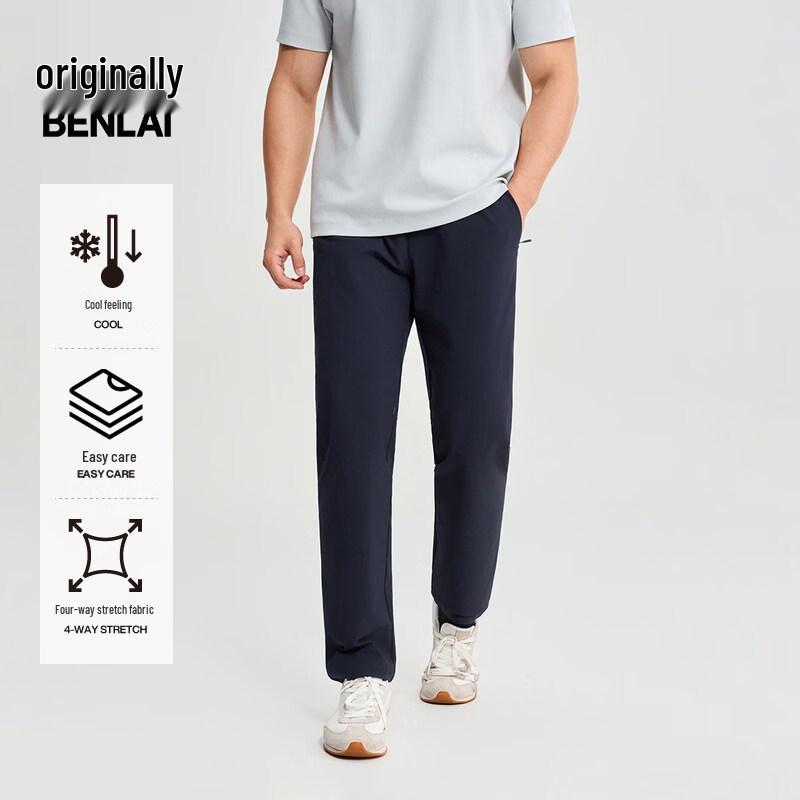 Benlai Men s 2026 Spring Quick-Dry Straight-Leg Casual Pants