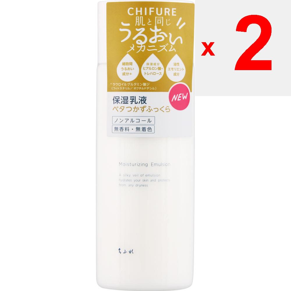 Chifure Moisturizing Emulsion 150mL Skin Makeup After Applying Toner or Essence, Take a Small Amount (about the Size of a 100-yen Coin) and Apply Gent