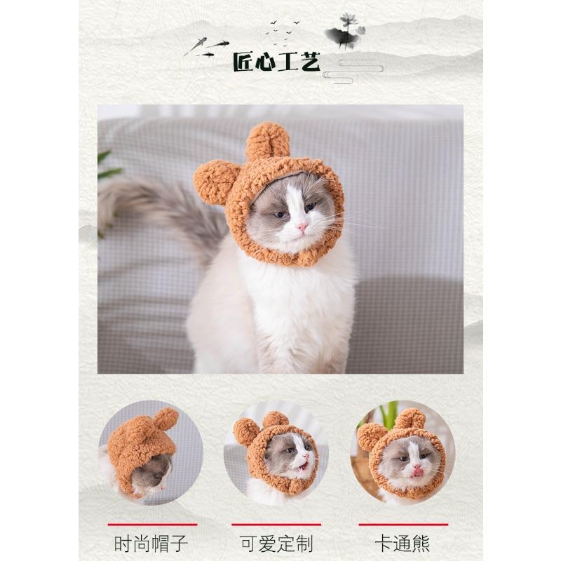 Plush Cat Ear Headband Hat For Small Dogs Birthday Party Decoration