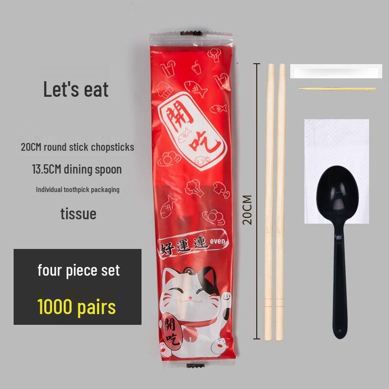 ZISIZ Disposable Four-Piece Chopstick Set