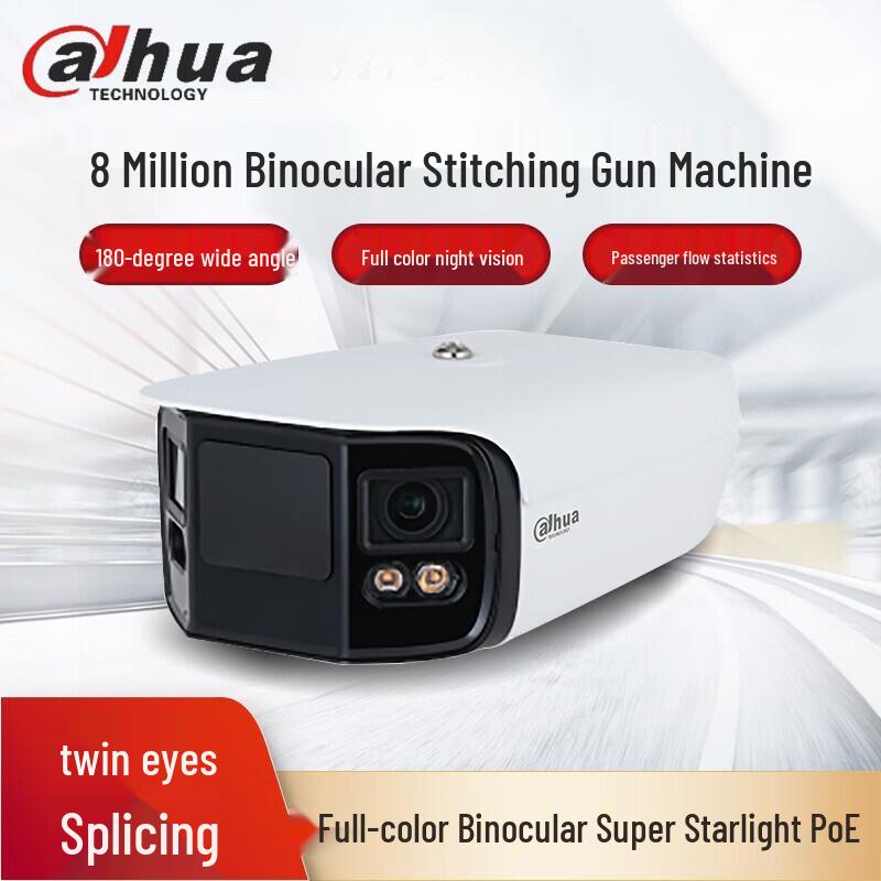 

Dahua 8MP Full-Color POE Network Bullet Camera CN plug (adapter included)