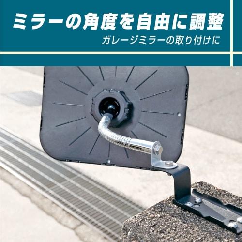 Amon Garage Mirror Attachment Flexible Arm 6959