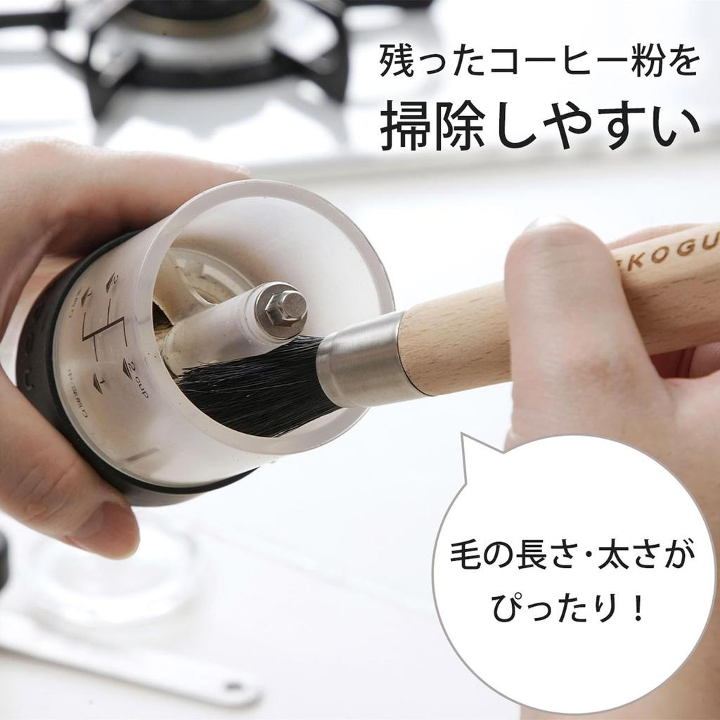 KOGU Coffee Mill Brush, 14.5cm, for Grinder Cleaning, Low-Static Brush with Anti-Roll Triangular Handle, Stands Upright, Cleaning, Coffee Grounds,