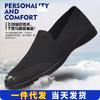 Summer mosquito repellent men's shoes old Beijing cloth shoes breathable casual and comfortable couple shoes