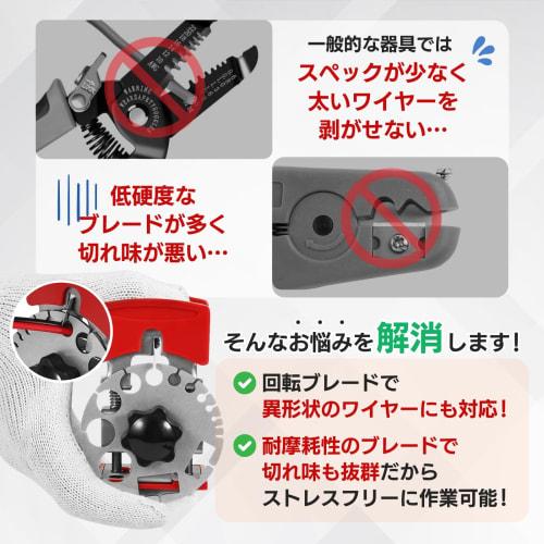 SESHIS Wire Stripper, Cable Stripper, Copper Wire Stripping Machine, Electrical Wire Stripping Tool, Cable, Wire, DIY, Stainless Steel Body, 10 Replac