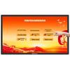 HUSHIDA Interactive Touchscreen Display with Windows OS CN Plug (adapter Included)
