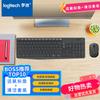 Logitech MK235 Wireless Keyboard and Mouse Combo