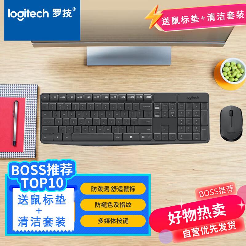 

Logitech MK235 Wireless Keyboard and Mouse Combo