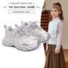 2026 Lightweight Kids' Running Shoes - Soft Sole, Double Mesh, Unisex for Boys and Girls, Spring/Autumn Sports Sneakers