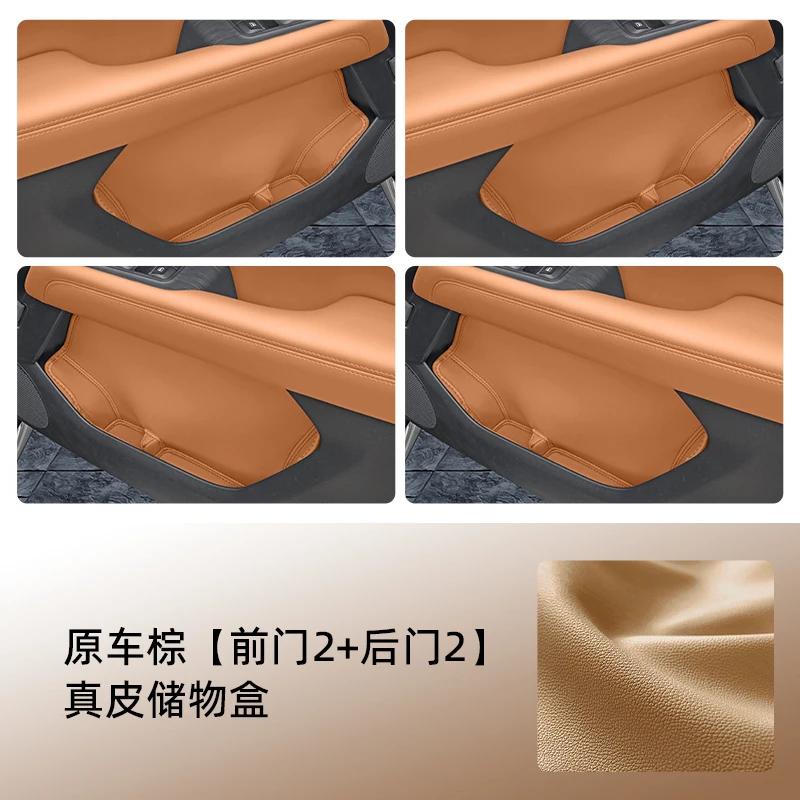 For Haval H9 2024 Special Car Door Door Slot Storage Box Harvard Second Generation Modification Parts Supplies Accessories