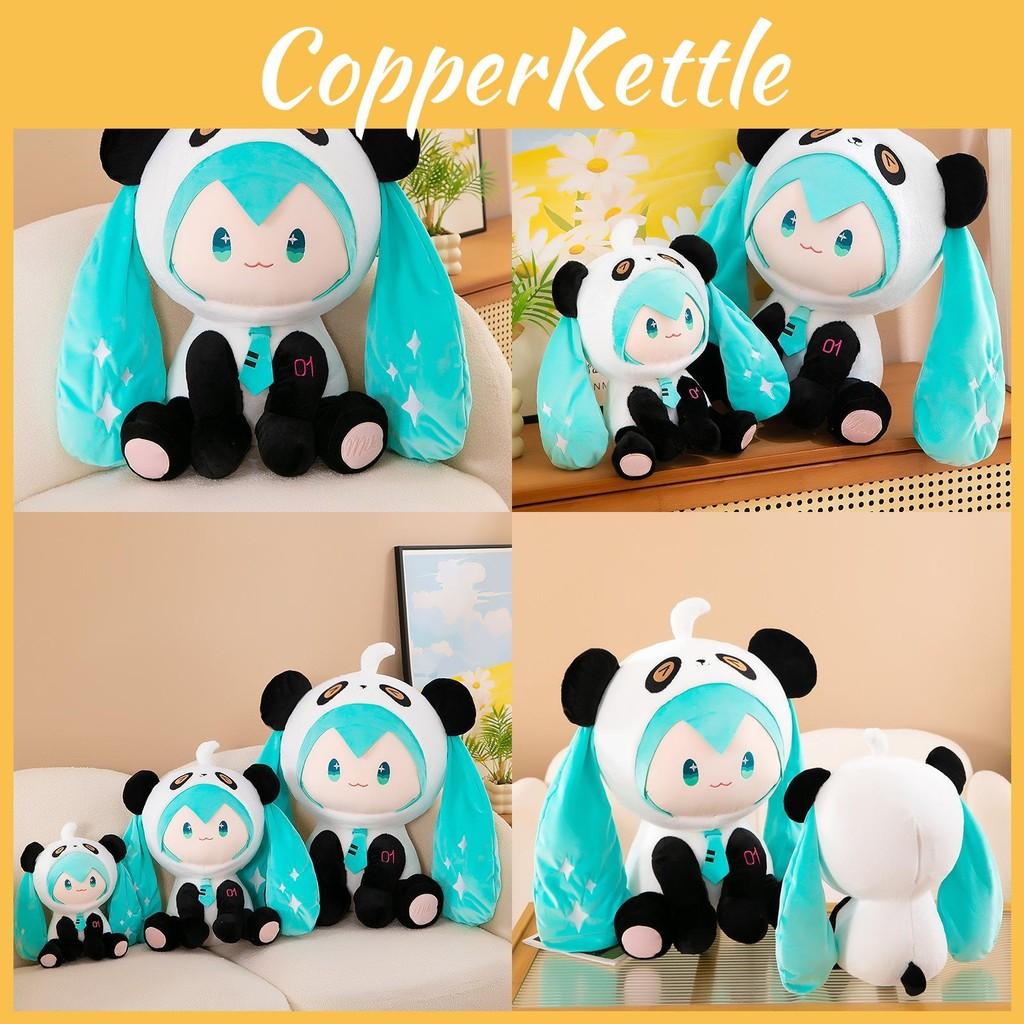 Panda Cute Hatsune Miku Stuffed Animal With Short Plush Fabric For Home Decor