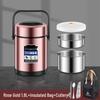 Naijiang Vacuum Insulated Lunch Box