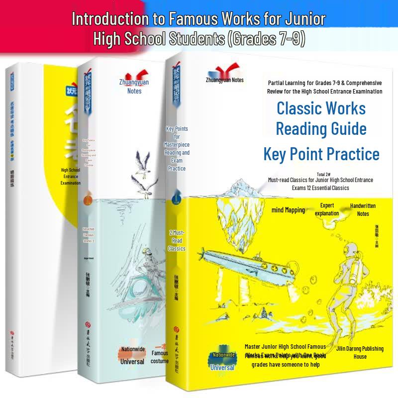 Middle School Literature Exam Prep Series (3-Volume Set)
