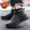 Boots og støvler