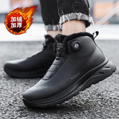 Bottes et bottines