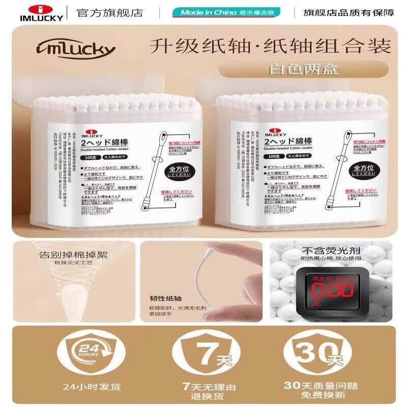 LIEI Ear Cleaning Kit