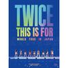 TWICE WORLD TOUR JAPAN First Limited Edition(Blu-ray)(Includes One Serial Number Application Registration)