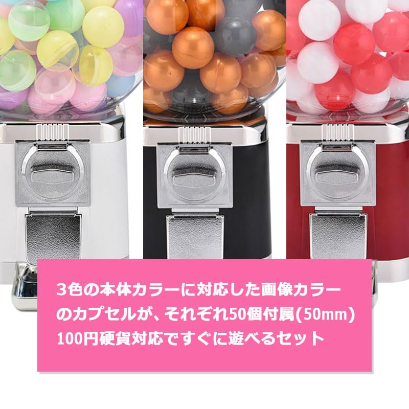 Gachapon Machine with 50 Capsules Commercial and Home Use Retro Modern Stylish Exciting Customer Attraction Easy Installation Dome Type 100 Yen - - -