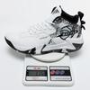 New basketball shoes men's large size 47-48 student sports running shoes outsole non-slip and wear-resistant actual combat sneakers