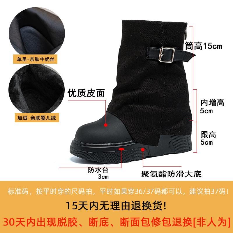 Thick-soled Inner Heightening Trouser Boots, New Women's Medium Tube Belt Buckle Short Boots In Autumn and Winter 2025, Solid Color Martin Boots