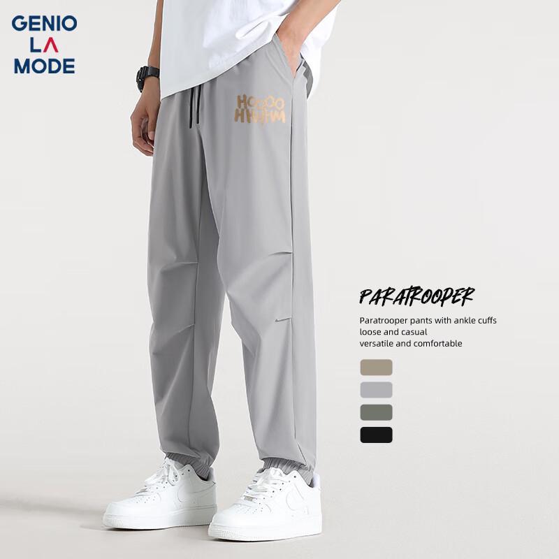 

Men s Lightweight Quick-Dry Printed Jogger Pants XL