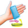 Kenyu My Ice Palm Cool (for Both Hands) Cooling Sensation