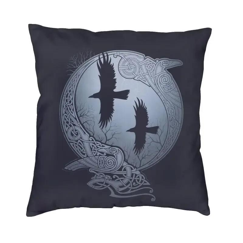 Viking Runes Thor Mjolnir Cushion Covers Soft Norse Valhalla Odin Pillow Case for Sofa Car Square Pillowcase 45cm 18Inch